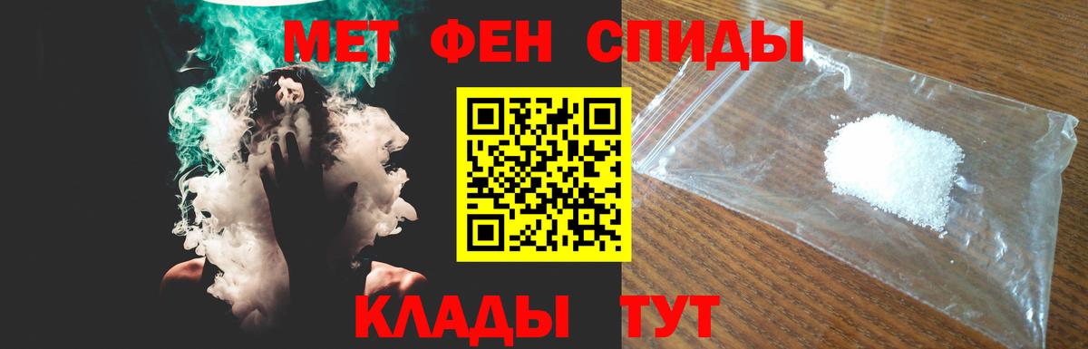 Гусь-Хрустальный  Amphetamine  Вход с VPN  АМФЕТАМИН 98%  АМФЕТАМИН 