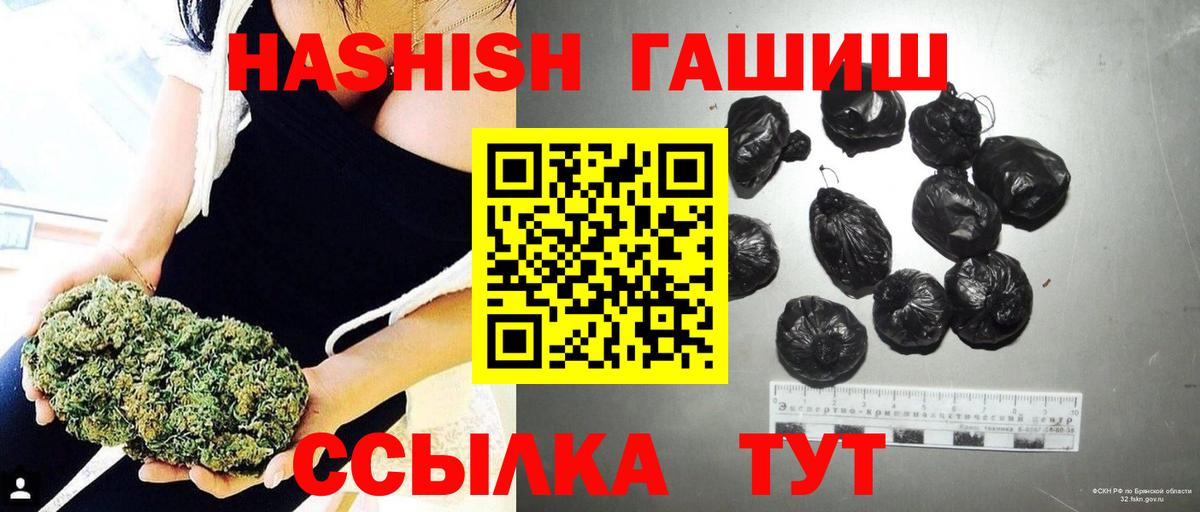 где можно купить   Гашиш AMNESIA HAZE  Вход с VPN  Гусь-Хрустальный 