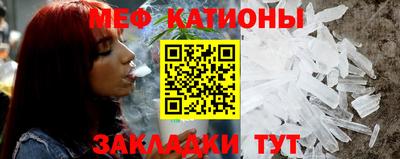 таблы Чапаевск