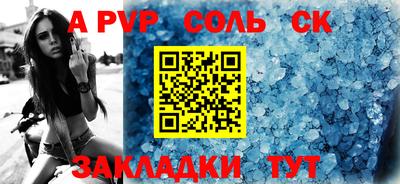 амфетамин Чебаркуль