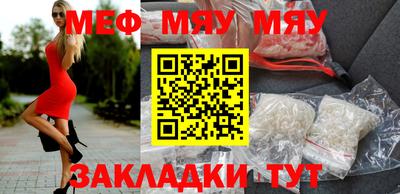 амфетамин Чебаркуль