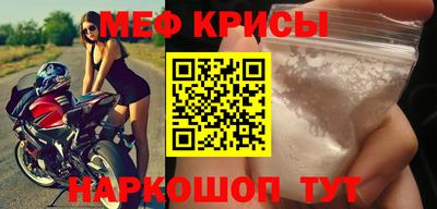 таблы Чапаевск