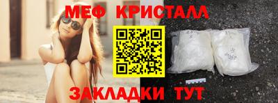 таблы Чапаевск