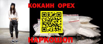 амфетамин Чебаркуль