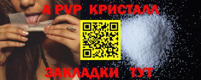 герыч Чебоксары