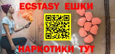амфетамин Чебаркуль