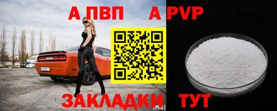 таблы Чапаевск