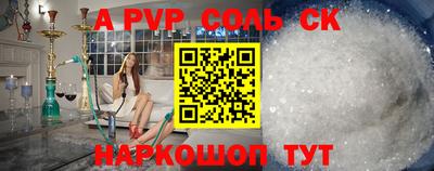 таблы Чапаевск