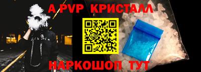 амфетамин Чебаркуль