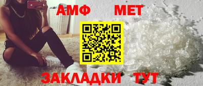 таблы Чапаевск