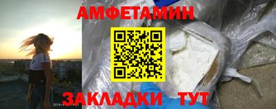 таблы Чапаевск