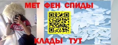 амфетамин Чебаркуль