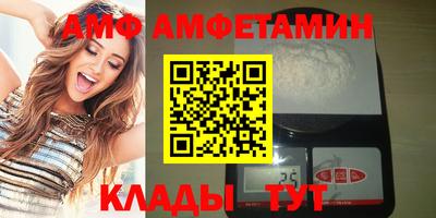 амфетамин Чебаркуль
