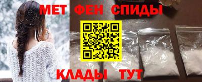 амфетамин Чебаркуль
