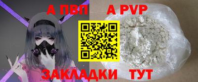 герыч Чебоксары