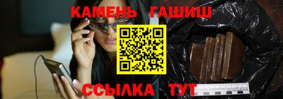 амфетамин Чебаркуль