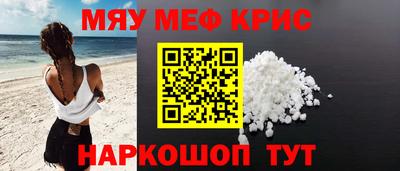 амфетамин Чебаркуль