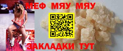 амфетамин Чебаркуль