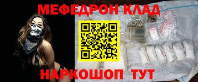 таблы Чапаевск