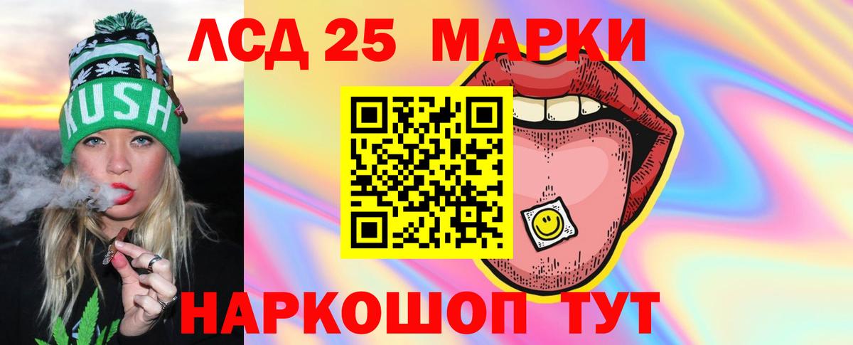 Лсд 25 экстази кислота  Лсд 25 экстази кислота  Гусь-Хрустальный  Вход с VPN 