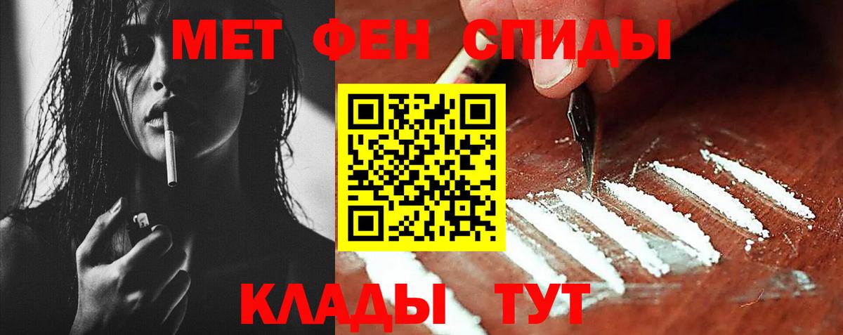Метамфетамин пудра Гусь-Хрустальный