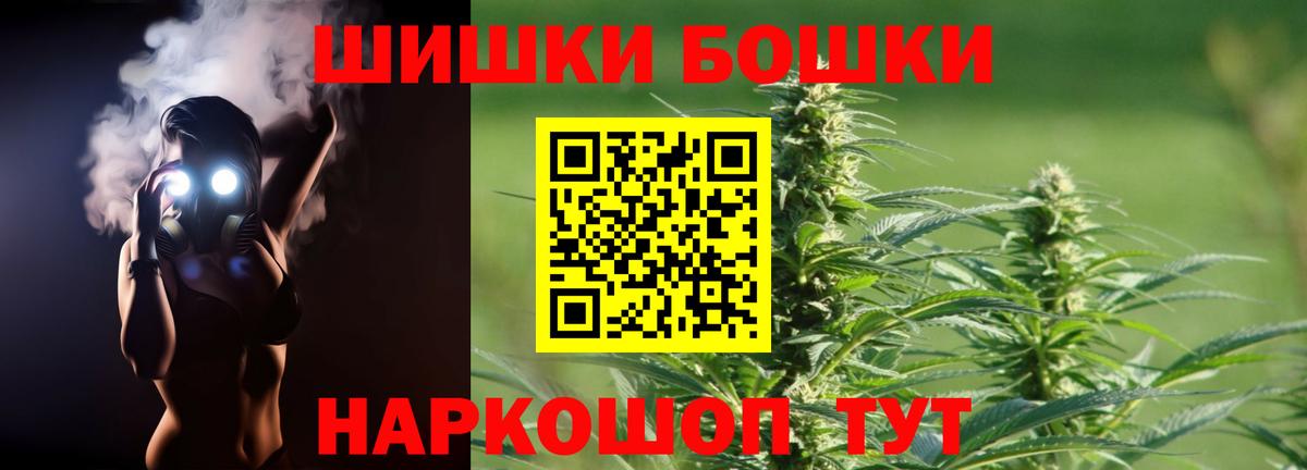 Бошки марихуана SATIVA & INDICA Гусь-Хрустальный